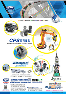 cps