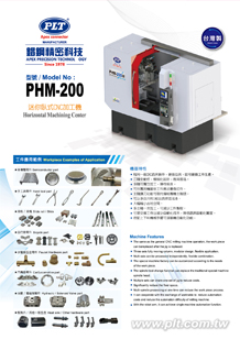 horizontal machining center