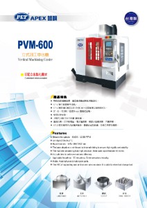 horizontal machining center