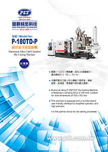 horizontal machining center