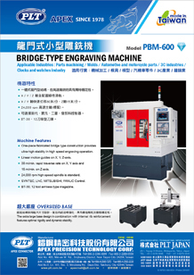 PBM-600