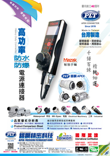 S-187EO-827CH
