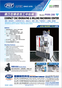 PVM-200