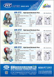 S-187EO-827CH