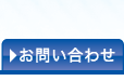 聯絡我們