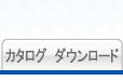 服務問卷表