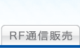 爾也富購物網